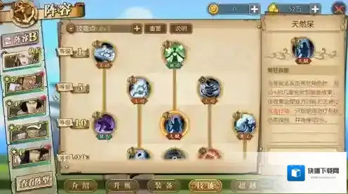 航海王燃烧意志佳妮法