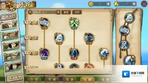 航海王燃烧意志集火