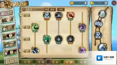 航海王燃烧意志对面