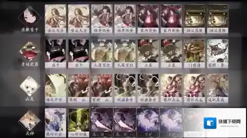 阴阳师百闻牌运势卡组推荐 娱乐套牌打法技巧攻略