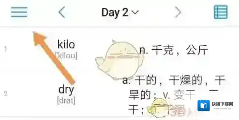 List背单词记忆单词