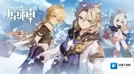原神雪山