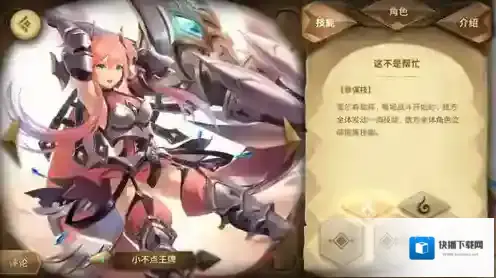 万象物语金位角色推荐 金位角色哪个好