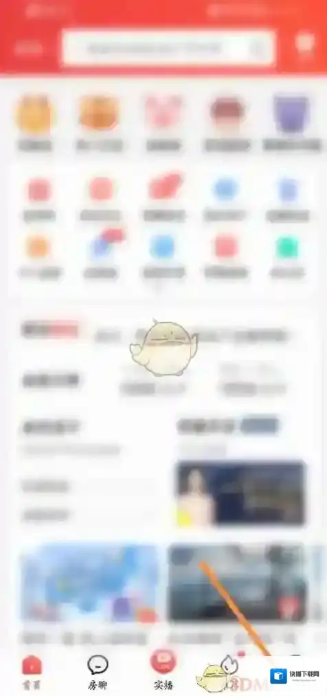 房天下城市