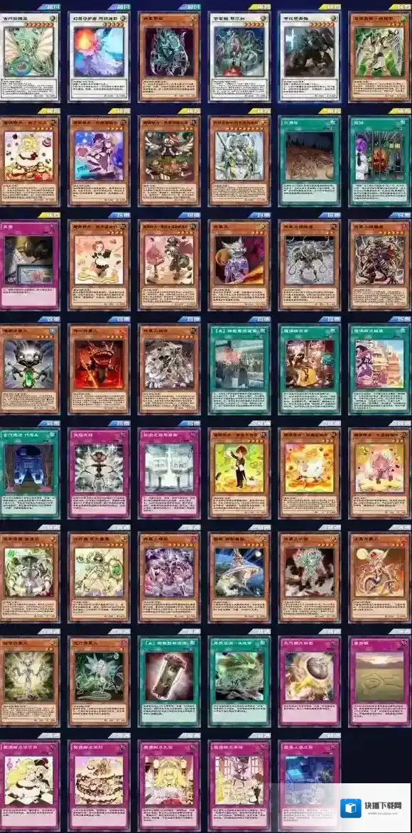 游戏王：决斗怪兽