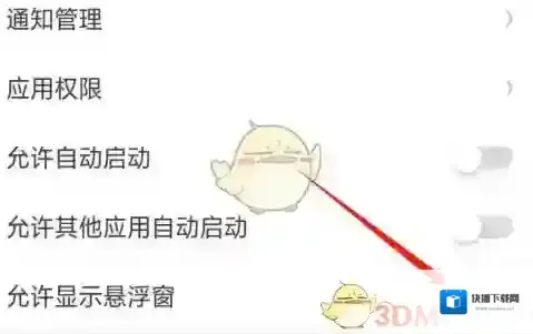 宝宝树孕育开启
