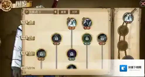 航海王燃烧意志斯摩格技能怎么加点 烟鬼技能加点推荐