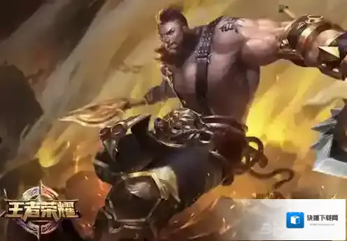 王者荣耀程咬金