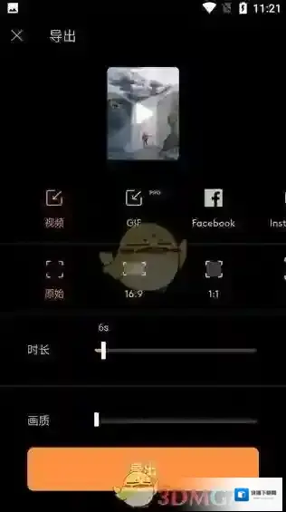 motionleap制作动态图