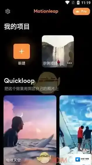 motionleap点击