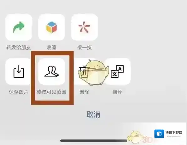 微信灰色