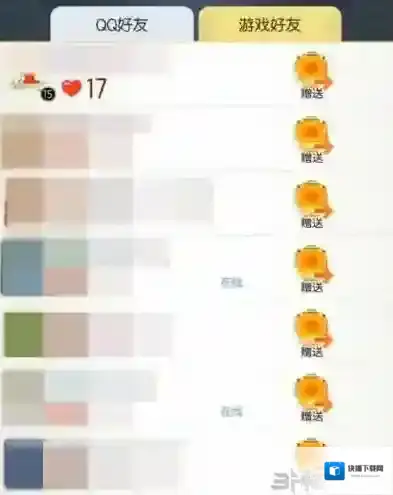 一起来捉妖孔明灯