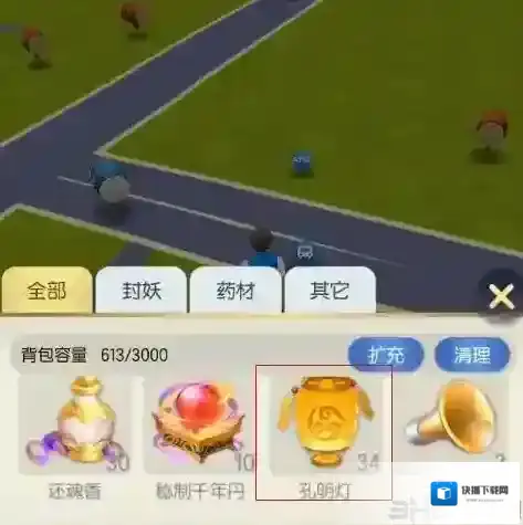 一起来捉妖就可以