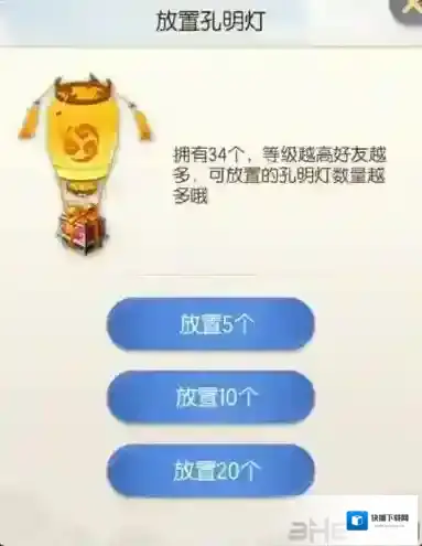 一起来捉妖妖精