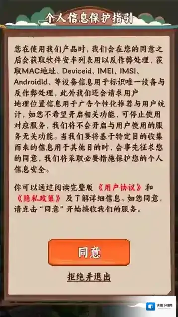 种田也幸福红包版