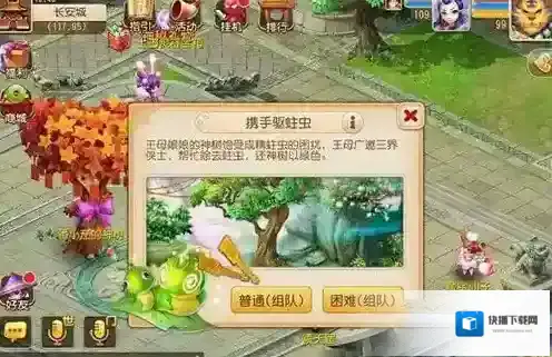 梦幻西游手游携手驱蛀虫怎么打 梦幻手游携手驱蛀虫打法攻略