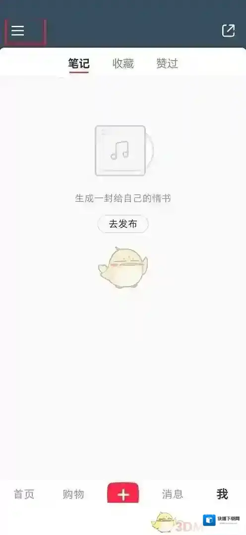小红书点击