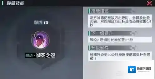 永远的7日之都阿岚