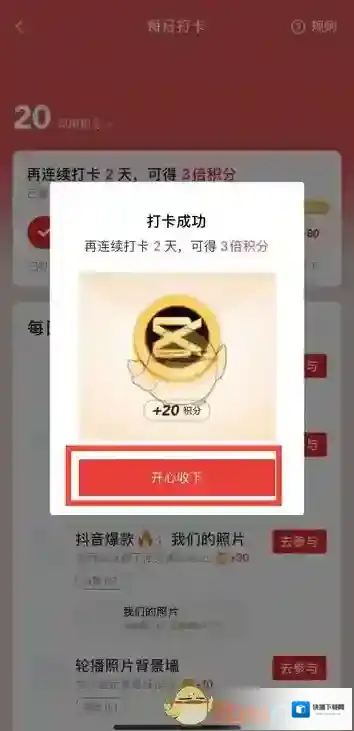 剪映来源于