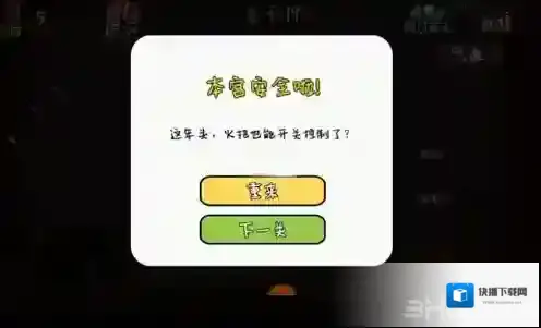 总有贱婢想害本宫贱婢