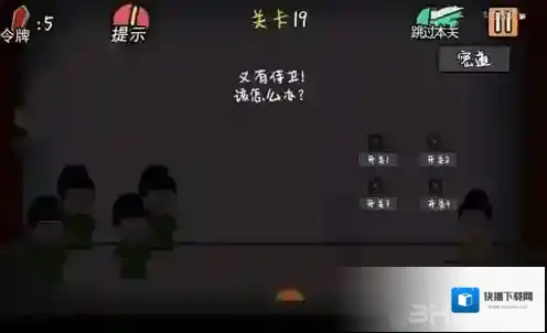 总有贱婢想害本宫本宫