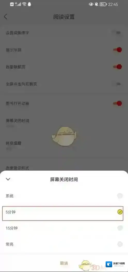 得间小说修改时间
