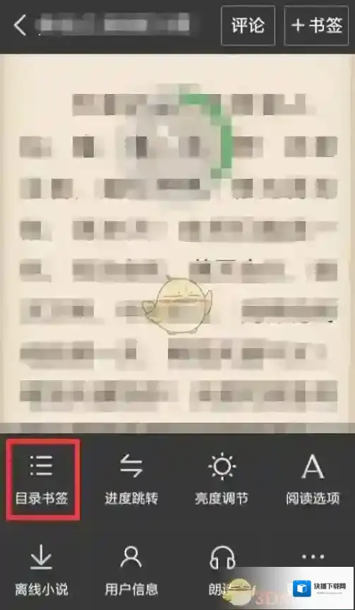 得间小说查看