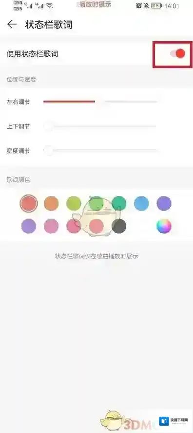 网易云音乐来源于