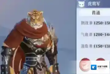 梦幻新诛仙虎将军怎么加点?梦幻新诛仙虎将军加点方法