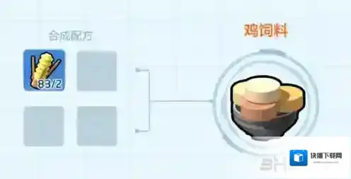 乐高无限鸡饲料怎么做 道具制作方法介绍