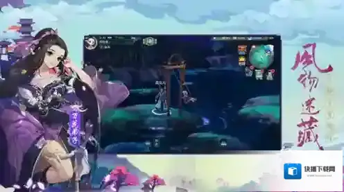 剑网3指尖江湖角黍怎么做 制作方法介绍
