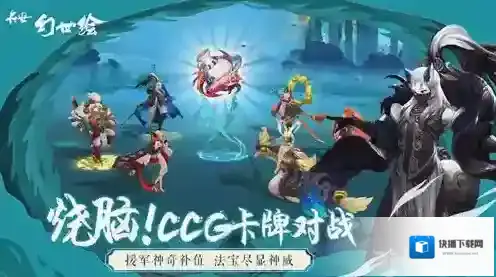 长安幻世绘怎么快速升级 快速升级方法攻略