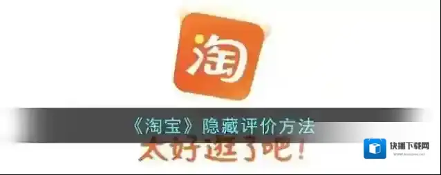 淘宝网点击