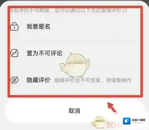 淘宝网进入淘宝