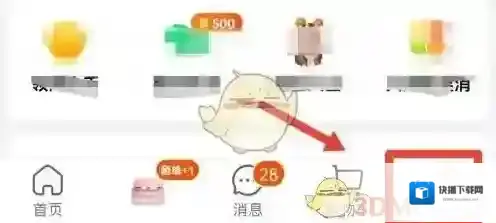 淘宝网评价