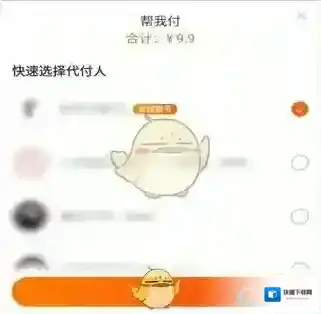 淘宝网点击