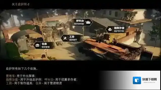 代号A爆料庇护所