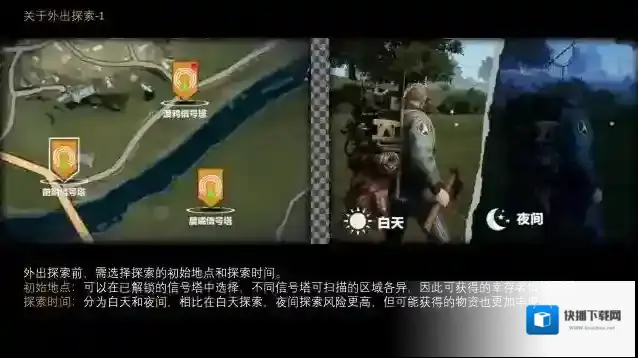 代号A爆料幸存者
