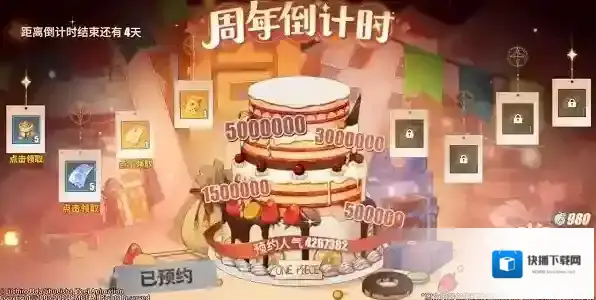航海王热血航线传奇伙伴自选角色怎么选？航海王热血航线传奇伙伴自选角色选择攻略