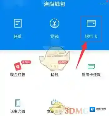 WiFi万能钥匙就可以了