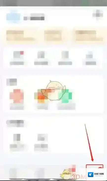 WiFi万能钥匙下一步