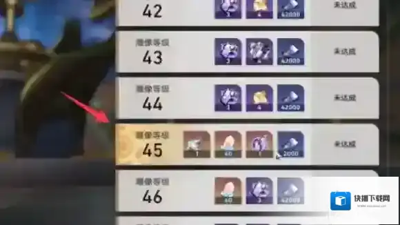 崩坏星穹铁道铁道