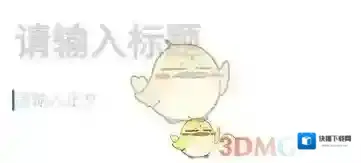 腾讯文档打开手机