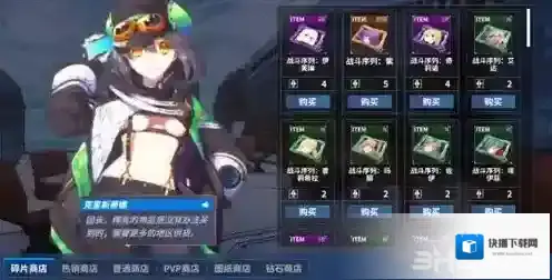 重装战姬战斗序列怎么得 序列使用方法攻略