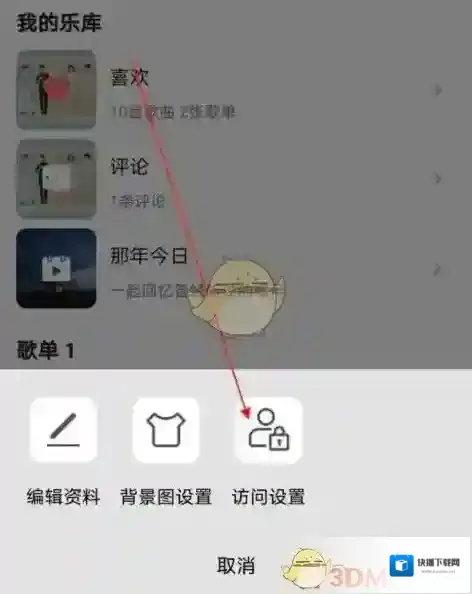 QQ音乐来源于