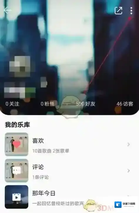QQ音乐音乐