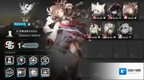明日方舟官服荒漠