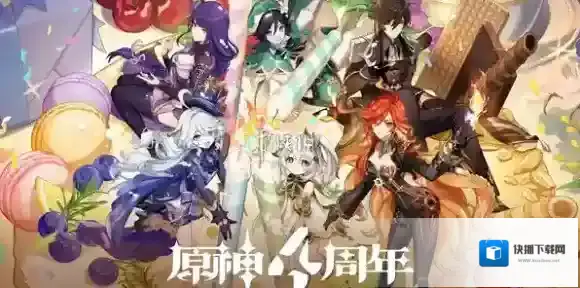原神好感