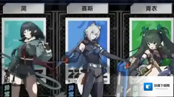 绝区零版本