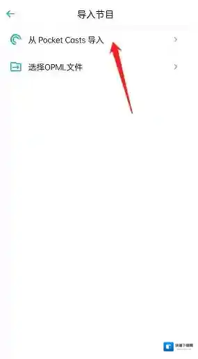 云播客音频